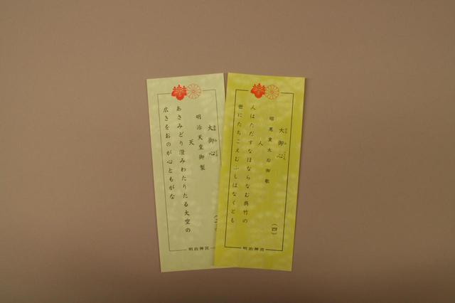 画像4: パワースポット「明治神宮」の観光に役立つ!おすすめ参拝コースや見どころを紹介