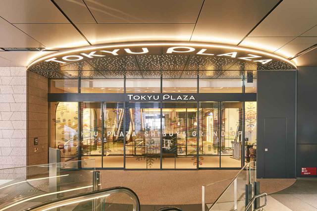 画像1: 大人のための上質な店舗がそろう「東急プラザ渋谷」