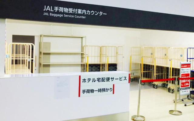 画像: 飛行機到着日は荷物宅配サービスを利用して効率よく観光
