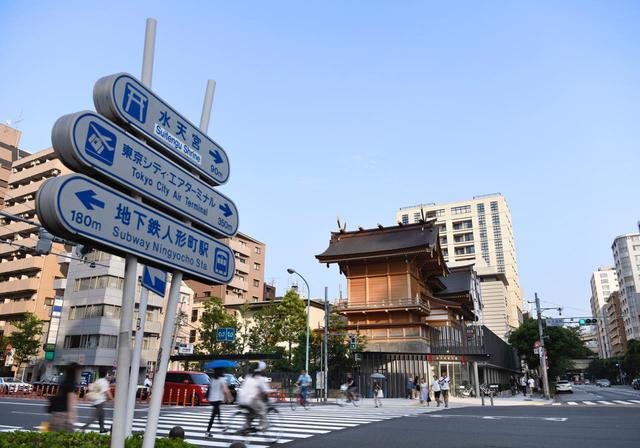 画像: D-12「人形町・甘酒横丁」で下町情緒の食べ歩き
