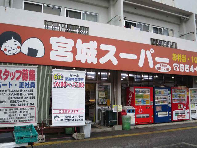 画像: 大きな文字で目立つ看板。続々とお客さんが訪れては、お弁当などを購入していく