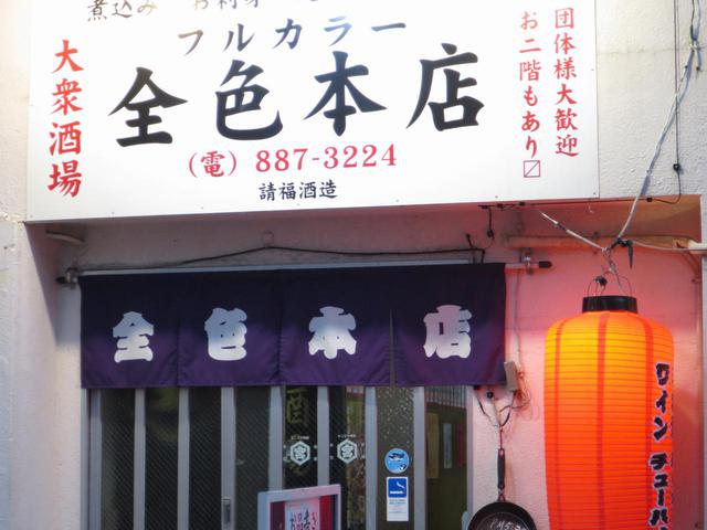 画像: ゆいれーる安里駅から徒歩約2分。スーパーりうほうの裏手で、交通便利な立地
