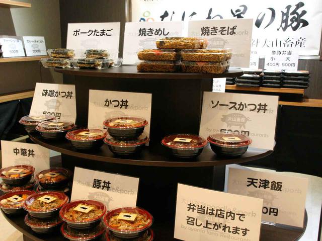 画像: 店頭では「かつ丼」や「焼きそば」などテイクアウトのお弁当も販売し、周辺の会社員などにも大評判