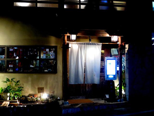 画像: 築約50年の古民家をリノベーション。木目を活かした温かみのある店内と、おもてなし