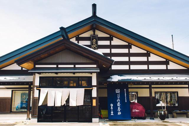 画像1: 「はっ」とする秋田のグルメ「佐藤養助 総本店」