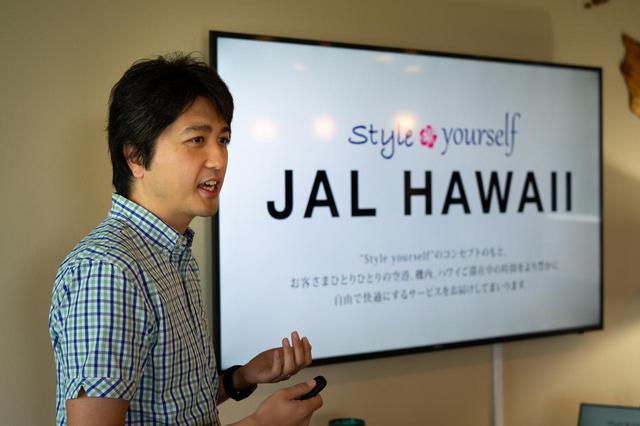 画像: 参加者にJAL HAWAIIの取り組みを紹介する阿部