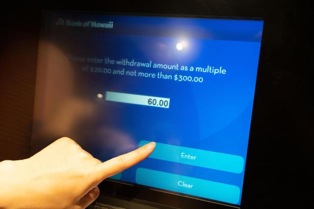 画像: 【ATMでの現金の引き出し方5】希望金額を入力します。