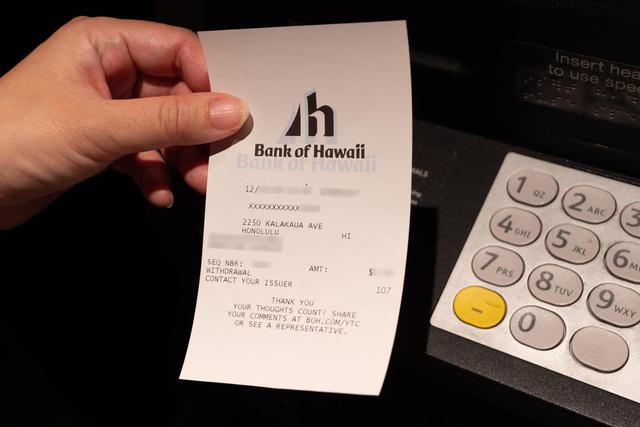 画像: 【ATMでの現金の引き出し方8】引き続き取引するかを選択します。