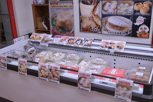 画像3: 【フカヒレまん】贅沢な中華まんの元祖といえば「公生和」