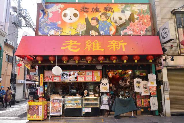 画像16: 横浜中華街の食べ歩きリスト2020。厳選した名店をマップ付きで紹介
