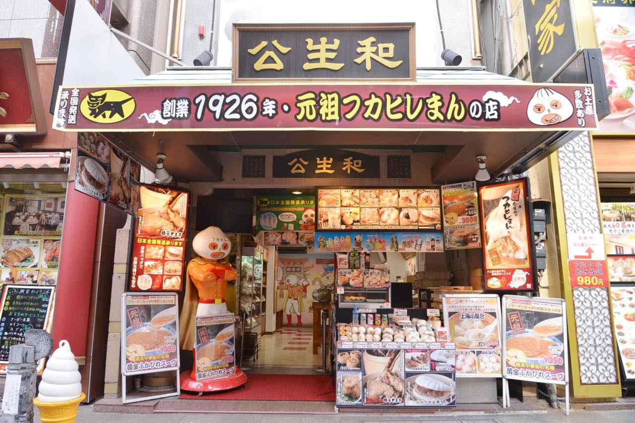 Photo 7: The latest food guide for Yokohama Chinatown. A thorough introduction to 15 of the best restaurants!