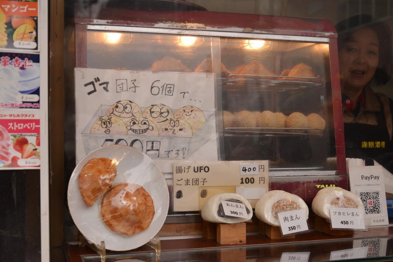 画像10: 横浜中華街の食べ歩きリスト2020。厳選した名店をマップ付きで紹介