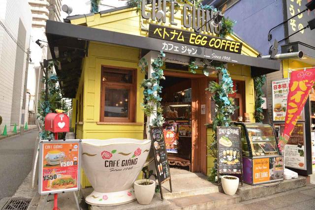 画像: 【エッグコーヒー】世界で2店舗だけ。食べるコーヒーの「CAFE GIANG」