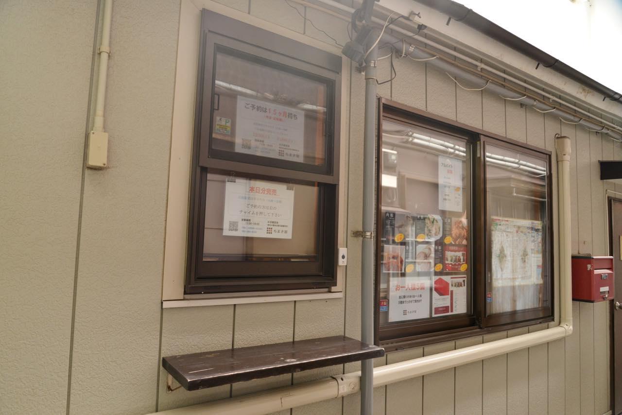 Image 10: The latest food walking map of Yokohama Chinatown. A thorough introduction to 15 recommended restaurants!