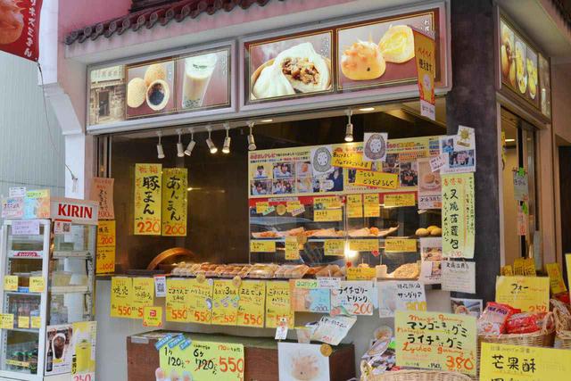画像12: 横浜中華街の食べ歩きリスト2020。厳選した名店をマップ付きで紹介