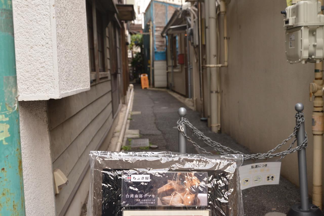 Photo 9: The latest food walking map of Yokohama Chinatown. A thorough introduction to 15 recommended restaurants!