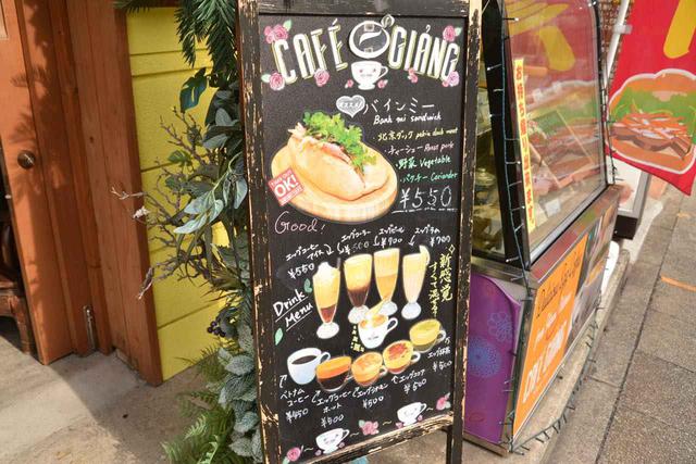 画像26: 横浜中華街の食べ歩きリスト2020。厳選した名店をマップ付きで紹介