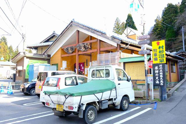 画像: こちらは村杉温泉の外湯「薬師乃湯」。朝から大変な賑わいでした。