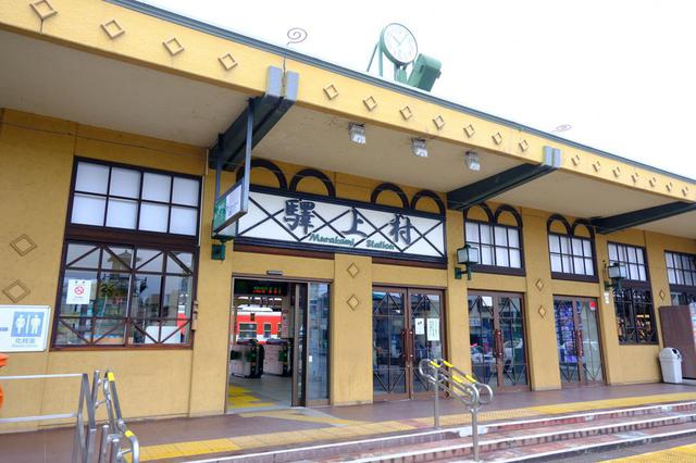 画像: 黄色の駅舎の村上駅に到着です。どこか懐かしい雰囲気の建物です。