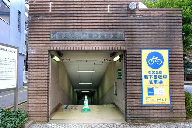 画像: レンタサイクルは、新潟駅万代口から徒歩数分、「石宮公園地下自転車駐車場」で借りられます。初回にかかる登録料200円を支払い、6時間レンタルで300円、それ以上は1時間ごとに100円がかかります。