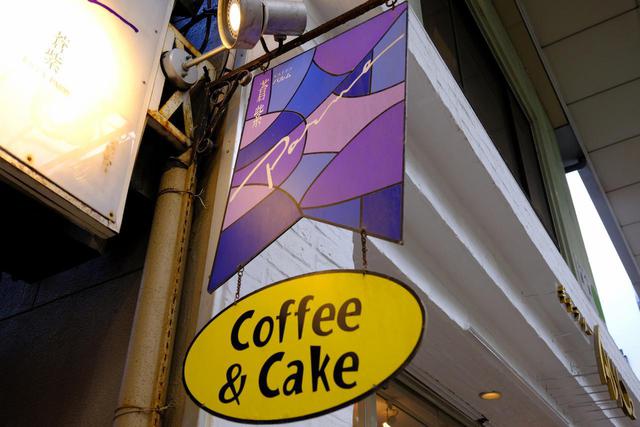 画像: 新潟・古町で素敵な喫茶店を見つけました。Kaffaパルム。路地を入り階段を上ったところにある老舗です。