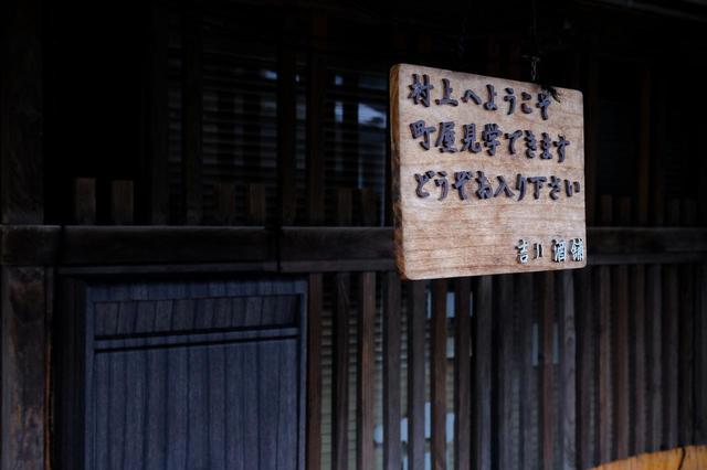 画像: どのお店も快く迎え入れて下さり、丁寧に説明をしてくださいます。