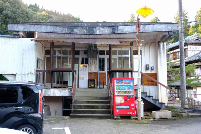 画像: 華報寺の境内にある華報寺共同浴場は弘法大師が開湯したと伝わっていて、こちらも歴史がある温泉。小さいながらもとても風情があり浴槽の下からぼこぼことお湯が沸きだしていました。