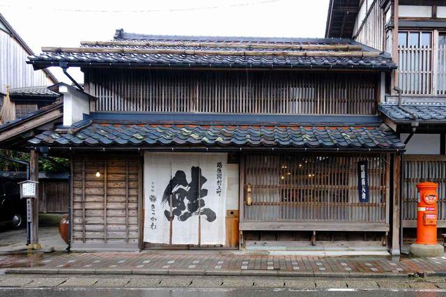 画像: まずは塩引き鮭を見に行きます。「千年鮭 きっかわ」へ。