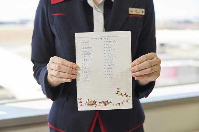画像: 旅のプロ直伝、海外旅行の持ち物リスト