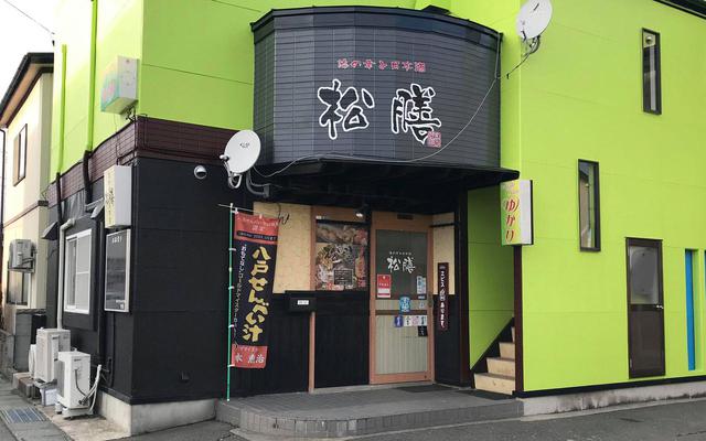 画像: たとえばしょうゆ味の「松膳」。八戸市内には“マイスター店”多数