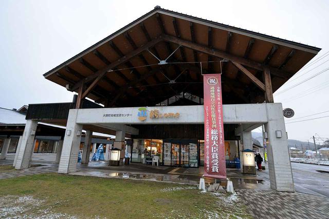 画像: 800年の歴史を持つ大鰐温泉ともやしを満喫できる「お食事処 花りんご」