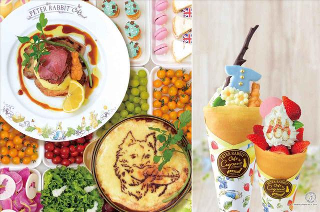画像: ピーターラビット™ カフェ