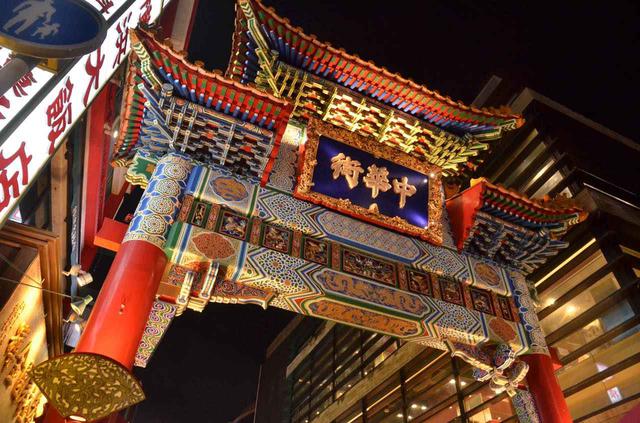 画像1: ©横浜中華街発展会協同組合