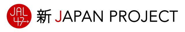 画像1: 山口・下関&長門でご当地グルメを堪能。はんつ遠藤さんが2泊3日グルメの旅へ
