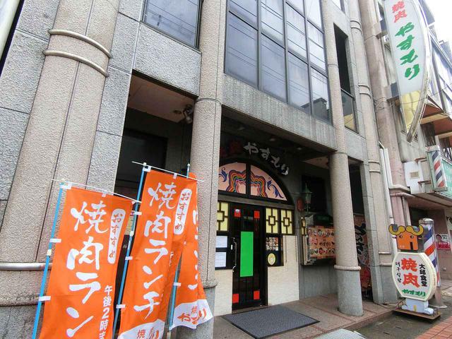 画像: 下関グリーンモール本店。創業は1950年。合計5店舗。他に飲食店、学習塾も