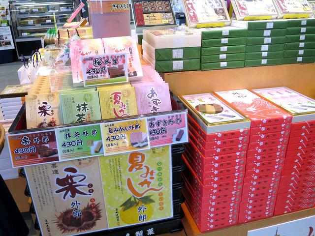 画像: 「生外郎」も種類多し。栗や抹茶、夏みかん、あずきのほか、今は桜もラインナップ