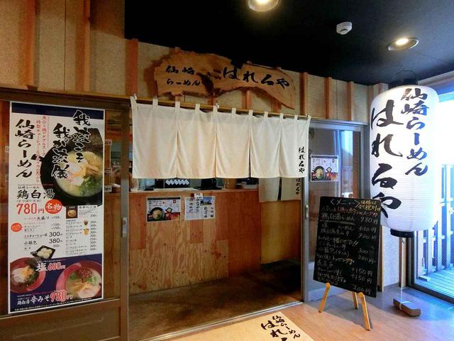 画像: ダイニング棟にあり、フードコートスタイル。他にはやきとりや海鮮丼などの店舗も