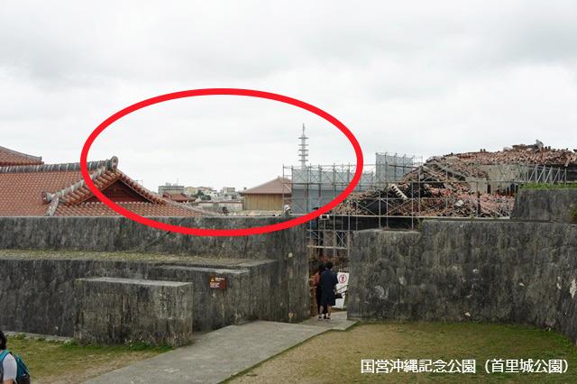 画像: 正殿・北殿焼失後