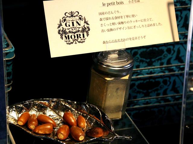 画像: 国産どんぐり粉、木苺、山査子、クマ笹、山椒、クコの実など個性豊かな森の食材を使用したクッキーたち