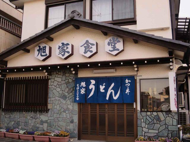 画像: 大正13年創業。当地には約半世紀前に移転。何世代にも渡るファンが多い