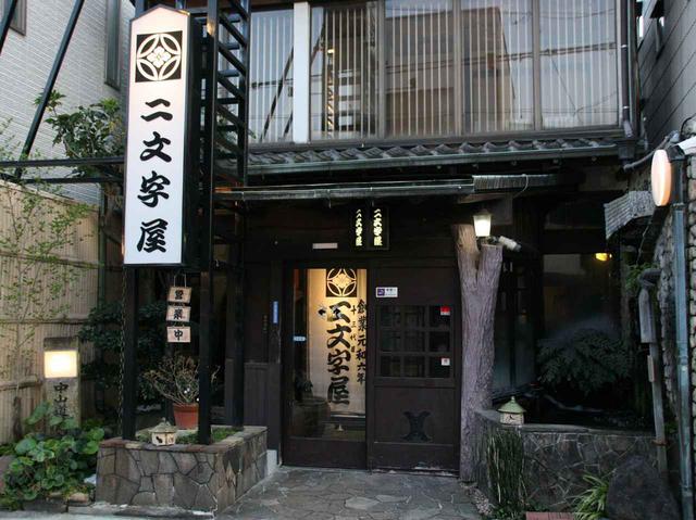 画像: かつての中山道加納宿に佇む一戸建て。創業して400年の歴史をも感じる