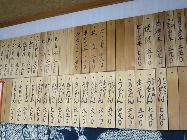 画像: 創業当時はうどんがメイン。今やかつ丼、中華そばなど幅広いラインナップに