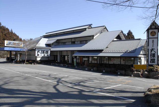 画像1: 群馬県のおすすめグルメ:水沢うどん