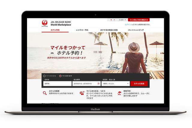 画像3: さまざまな商品、さらに地方の特産品などにも交換もできます