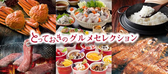 画像2: さまざまな商品、さらに地方の特産品などにも交換もできます