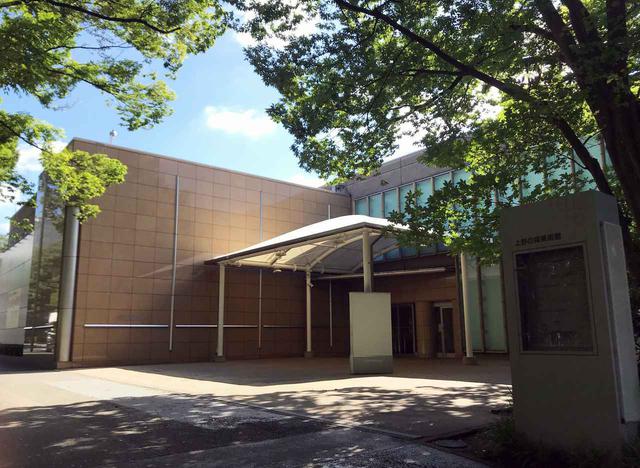 画像1: 提供:上野の森美術館
