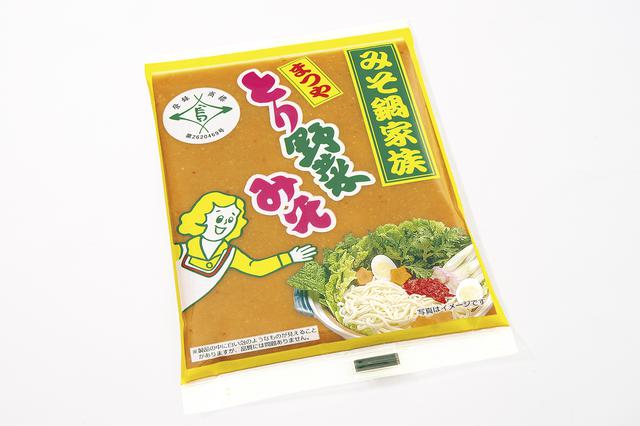 画像: 1個313円(税込)/販売元:まつや