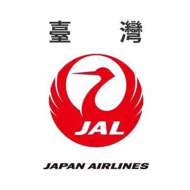 画像1: お互い行き来できる日まで ~台湾支店の#旅を夢見て~