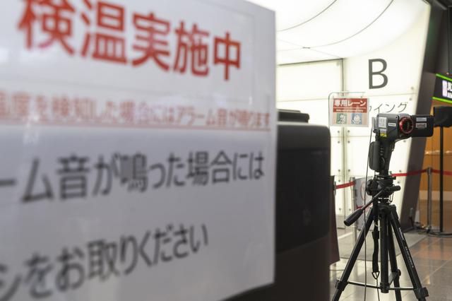 画像2: Q.手荷物検査は並ぶことも多いですが、チェックイン時のソーシャルディスタンシング対策についてお教えください A.1m以上間隔が空くように、フットプリントを設置しています
