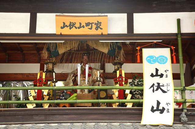 画像8: 今年の京都祇園祭は規模縮小、疫病退散のお守り「厄除けちまき」はどうなる?